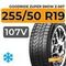 Goodride Zuper Snow Z-507 255/50 R19 107V XL