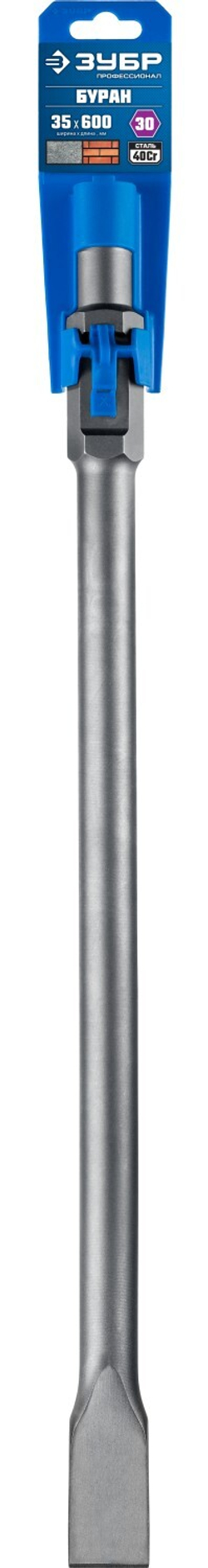 ЗУБР Буран, 35 х 600 мм, HEX 30, плоское зубило (29375-35-600)