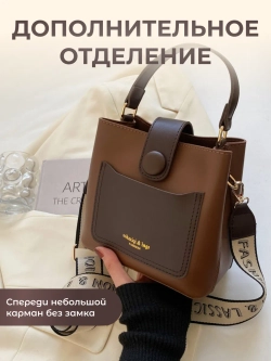 Сумка квадратная маленькая для мелочей
