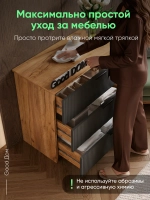 Комод