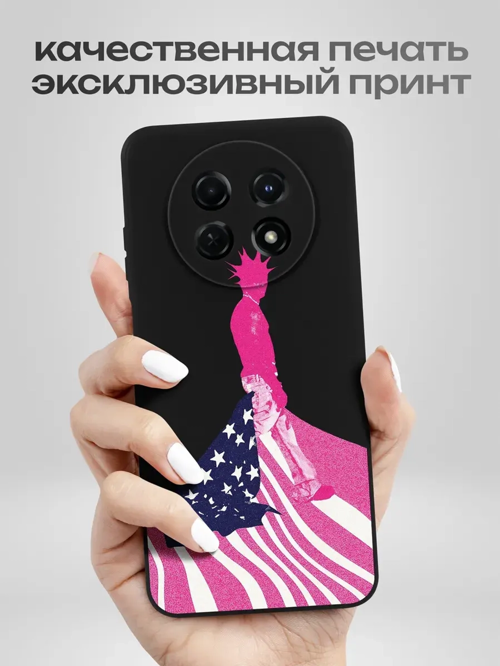 Чехол на Huawei Nova Y91