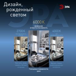 Лампа светодиодная ЭРА STD LED P45-9W-860-E27 9Вт шар холодный дневной свет Е27 | Лампы cветодиодные Шар (G/P)