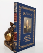 "Путешествие вокруг света на военном шлюпе "Синявин". Ф.П.Литке. 1948г.