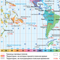 Часовые пояса мира 120х170 см