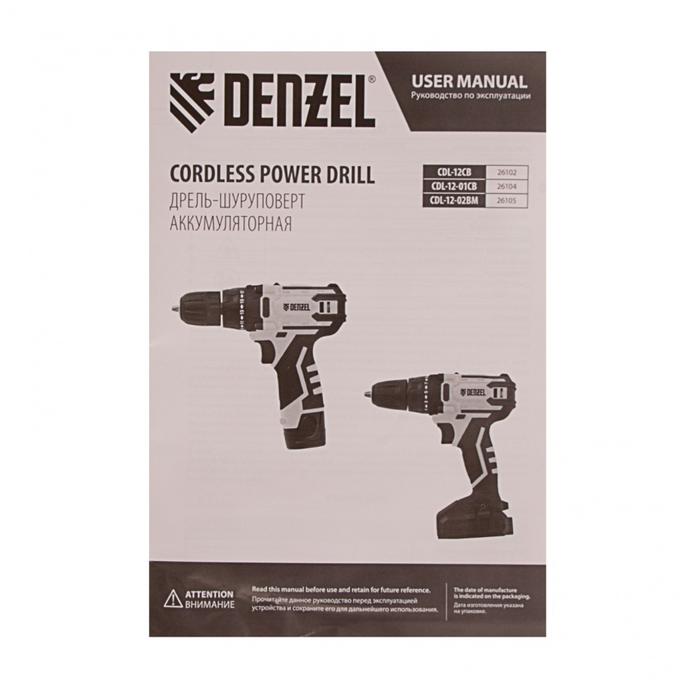 Дрель-шуруповерт аккумуляторная CDL-12-01CB, Li-Ion, 12 В, 1 акк. Denzel