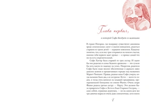 Ходячий замок (Подарочное издание)