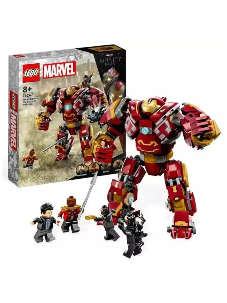 Конструктор LEGO Marvel 76247 Халкбастер: битва за Ваканду