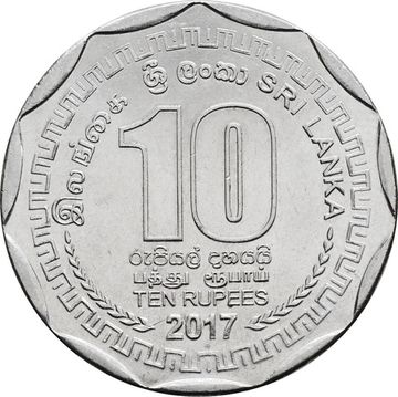 10 рупий 2017 Шри-Ланка «150 лет экспорту Цейлонского чая»