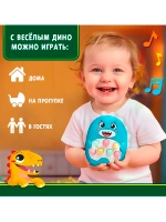 Музыкальный телефон Веселый дино голубой