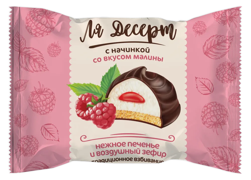 Зефир Sla Sti со вкусом малины вес