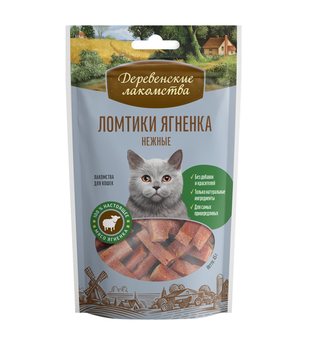 Деревенские Лакомства д/кошек Нежные ломтики Ягненка, 45гр (М)