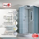 Душевая кабина D2010 LED