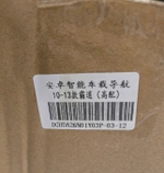 Установочный комплект для TOYOTA LC PRADO 150 2009-2013 high  KUBERG EW-9613-2