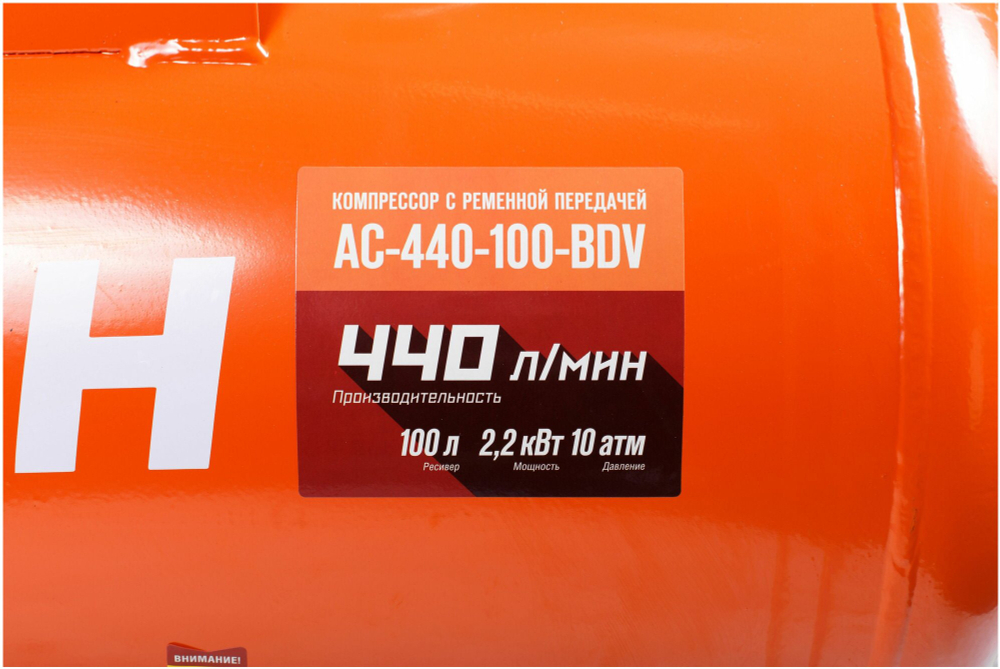 Компрессор с ременной передачей КРАТОН AC-440-100-BDV