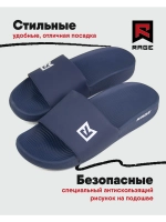 Тапочки Rage арт.: 24-040 синие
