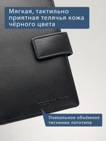 131 R - Портмоне 4в1 с отделениями для документов и RFID защитой