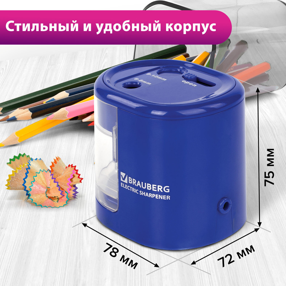 Точилка электрическая BRAUBERG "STANDARD", 2 отверстия для карандашей (включая утолщенные), питание от 4 батареек АА, 228423