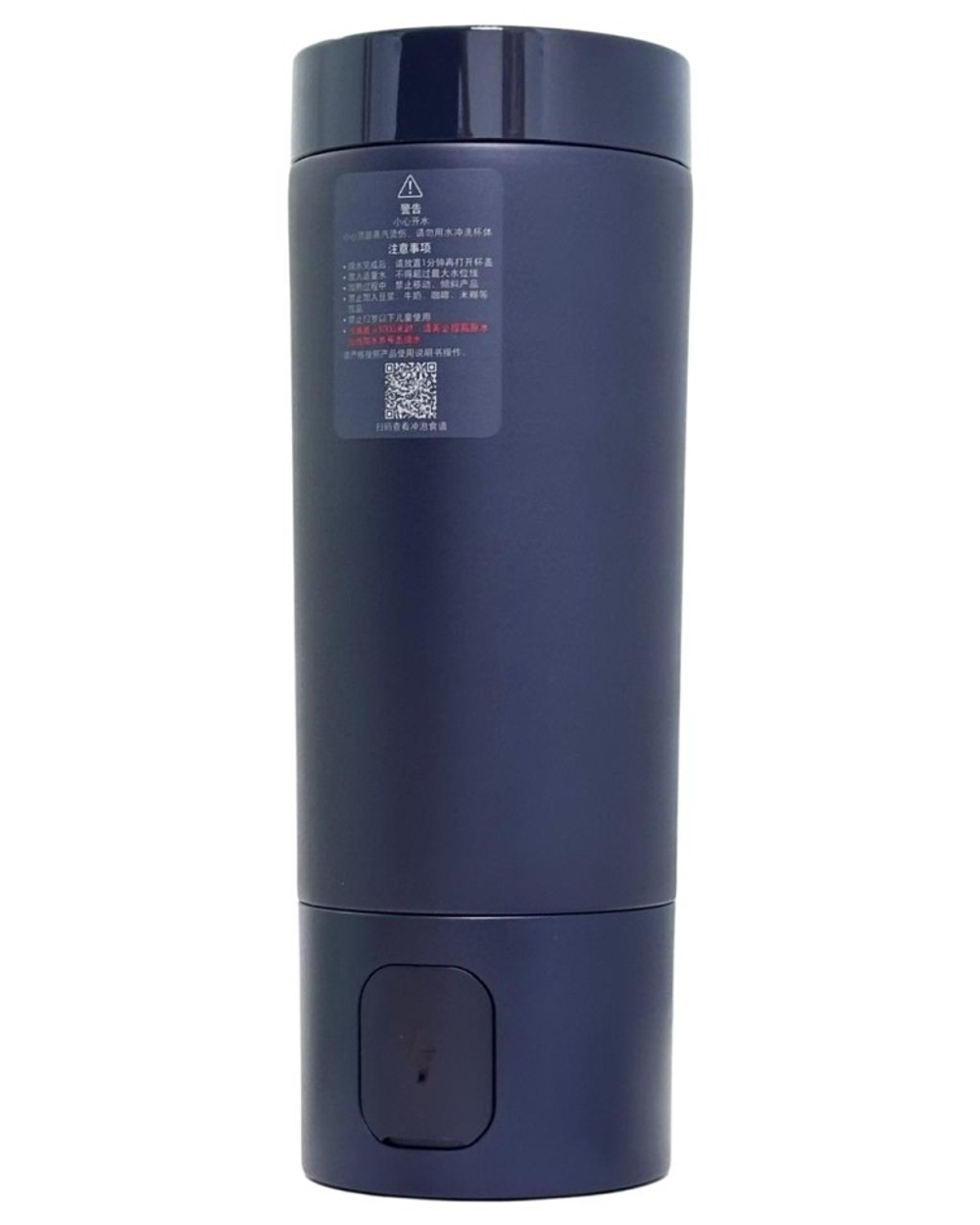 Термос с подогревом Xiaomi Mijia Portable Electric Cup 2 350мл (MJDRB02PL) синий