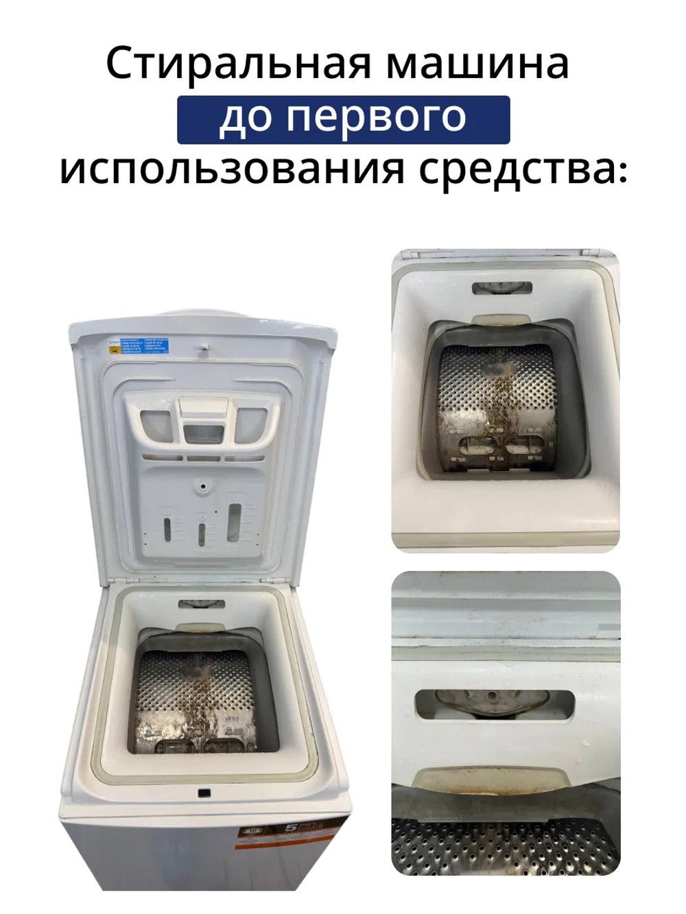 Средство от накипи для стиральных и посудомоечных машин СКЛ DET110UN ( 2 пакетика )