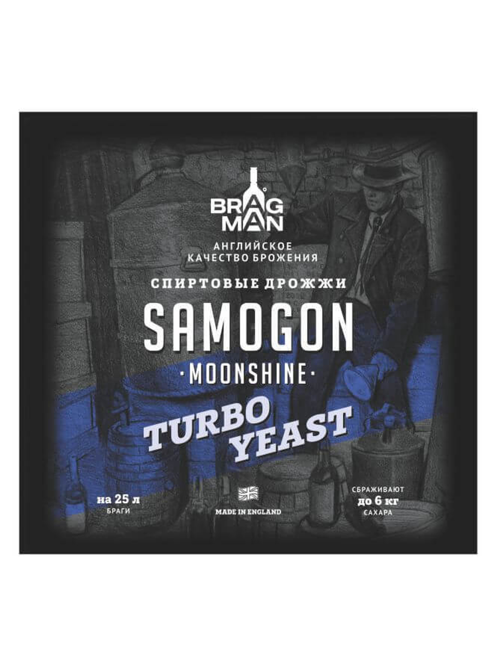 Спиртовые дрожжи Bragman Samogon, 70гр