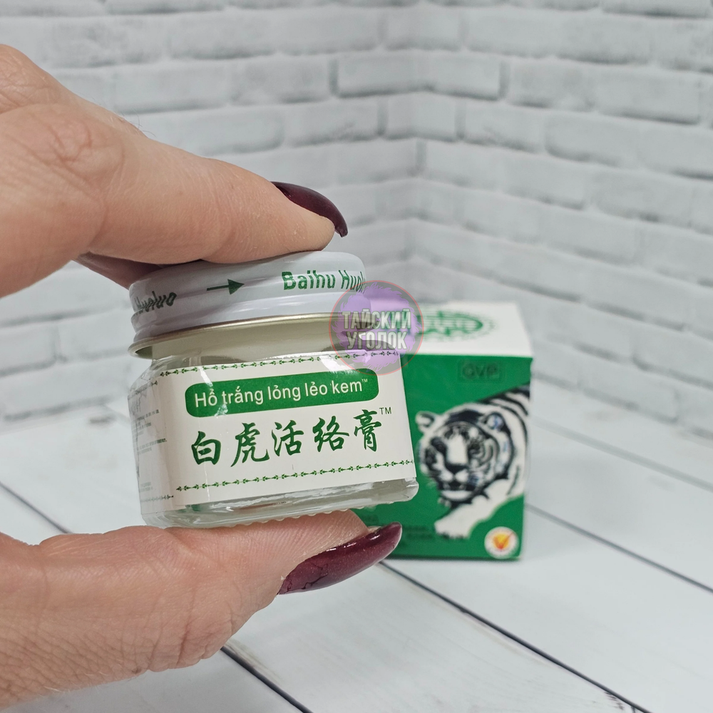 Бальзам CAO XOA BOP белый Тигровый WHITE TIGER BALM