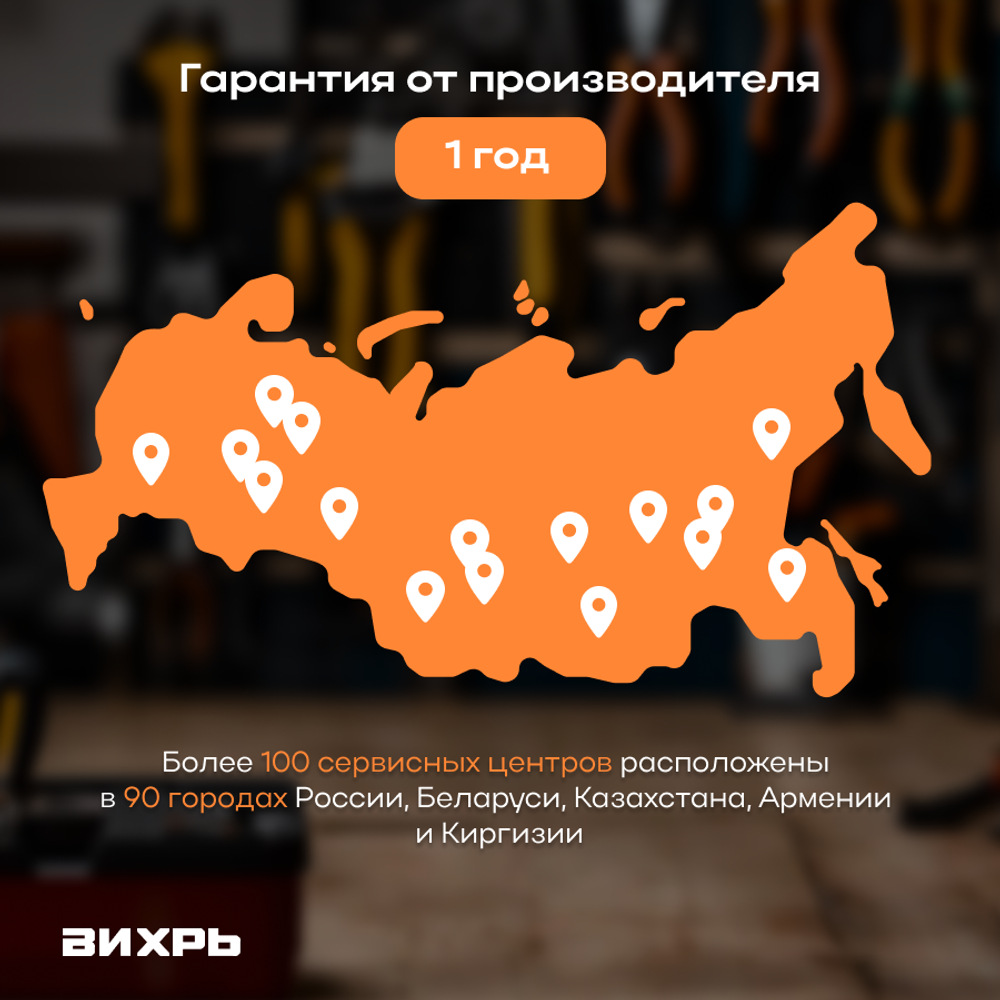 Дисковая пила ВИХРЬ ДП-185/1600