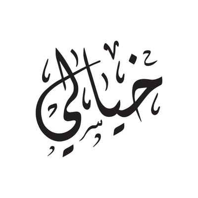 khayali sahraa edp 100 ml tester