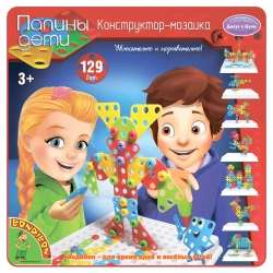 Конструктор-мозаика Папины дети 129 дет арт ВВ2092 (Bondibon)