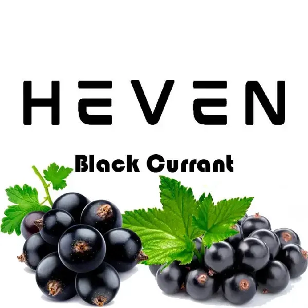 HEVEN - Black Currant (50г)