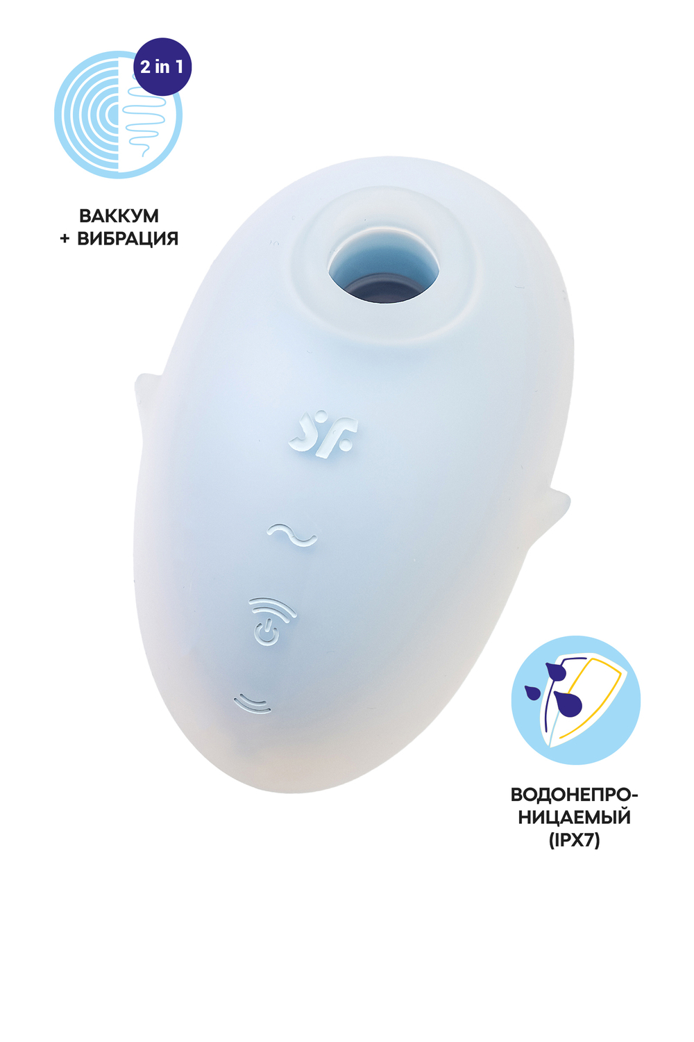 Вакуумный массажер Satisfyer Cutie Ghost light blue 067759SA