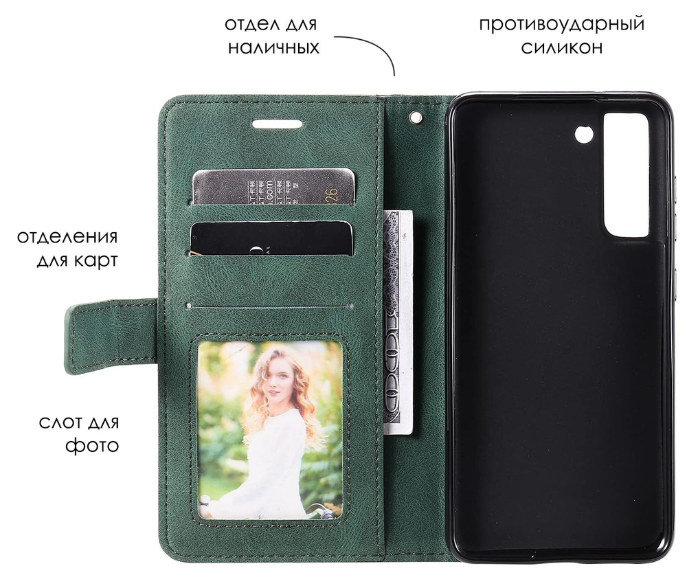 Дизайнерский чехол-книжка из кожи для SAMSUNG GALAXY S21 FE с отделом для наличных, 3 слотами для карт и подставкой