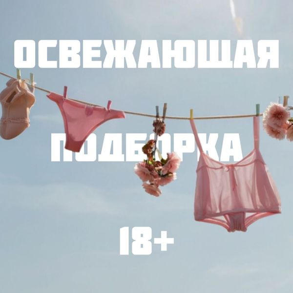 Когда градусник зашкаливает, хочется не только прохлады, но и новых ощущений! Когда градусник зашкаливает, хочется не только прохлады, но и новых ощущений!