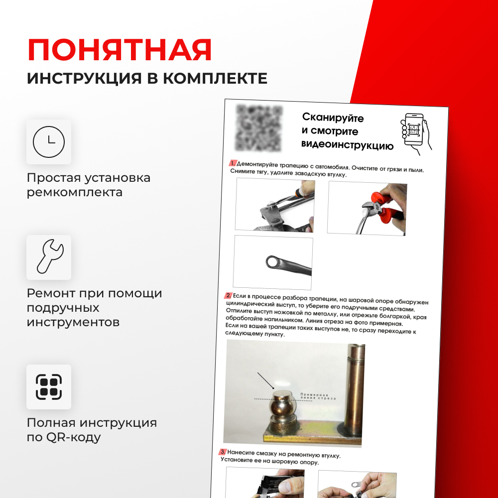 Ремкомплект втулок-шарниров трапеции стеклоочистителя Toyota Echo (I) [Кузов: NCP10, NCP11, SCP10] 1999-2005 (ST1-12)