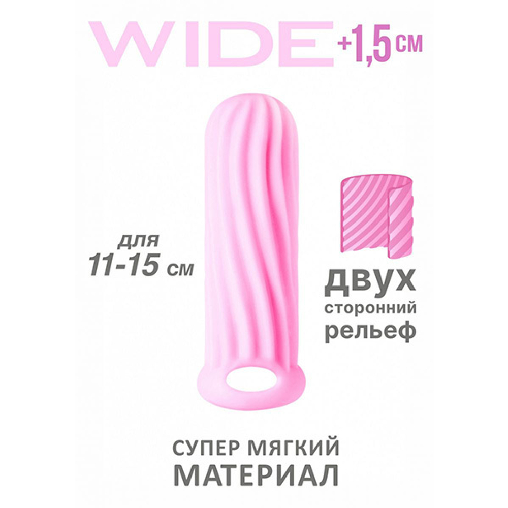 Розовый фаллоудлинитель 13см Lola Games Homme Wide 7007-02lola