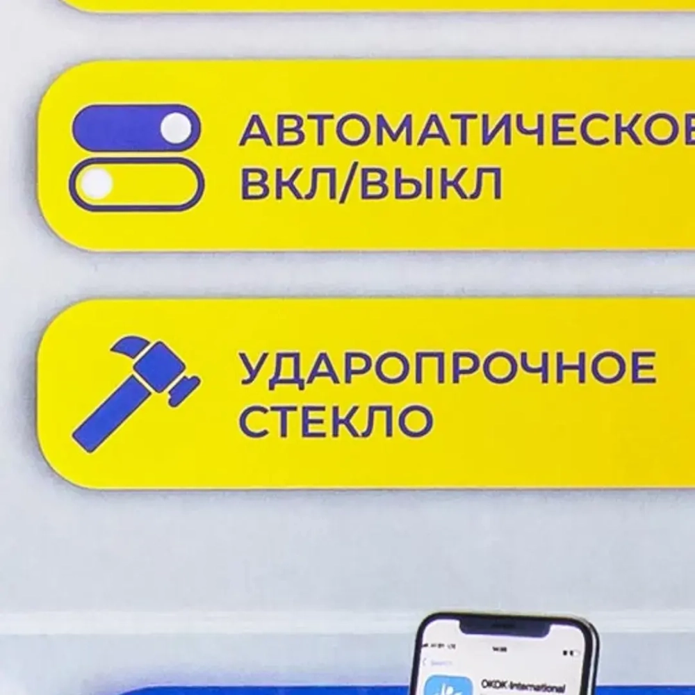Весы электронные напольные бытовые (28х28см,макс.нагрузка 150кг,ударопрочное стекло,LCD дисплей,цвет черный,синхронизация со смартфоном) WMC TOOLS WMC-FLSB-1