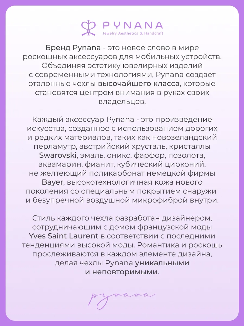 Чехол для iPhone 17 Pro корунд оранжевый
