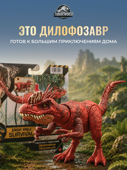 Интерактивная Игрушка Динозавр, огненный Дракон 30.5 см в высоту, Robo Alive Ferocious Roaring Dragon, игрушки для мальчиков, 7115