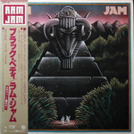 Ram Jam / Ram Jam (LP)