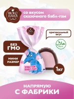 Конфеты мини "ХОБОТОК БАБЛ-ГАМ"1 кг.