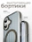 Чехол накладка iPhone 16 6.1" Gurdini Ocean Case (3) Transparent серый