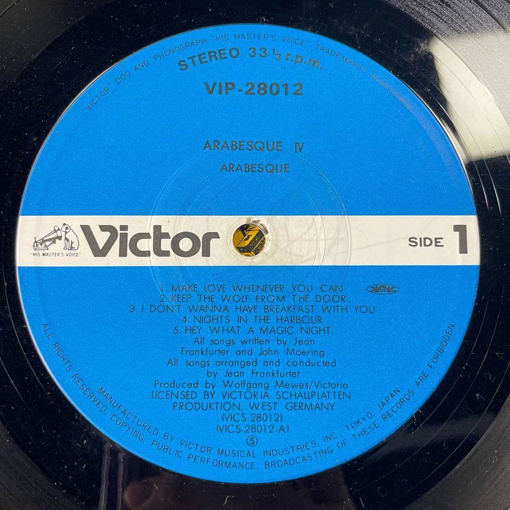 Винтажная виниловая пластинка LP Ансамбль Арабеска, Arabesque 4 IV (Япония 1980) (Оби)