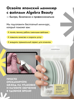 Набор сменных файлов для полировки ногтей, 10 шт