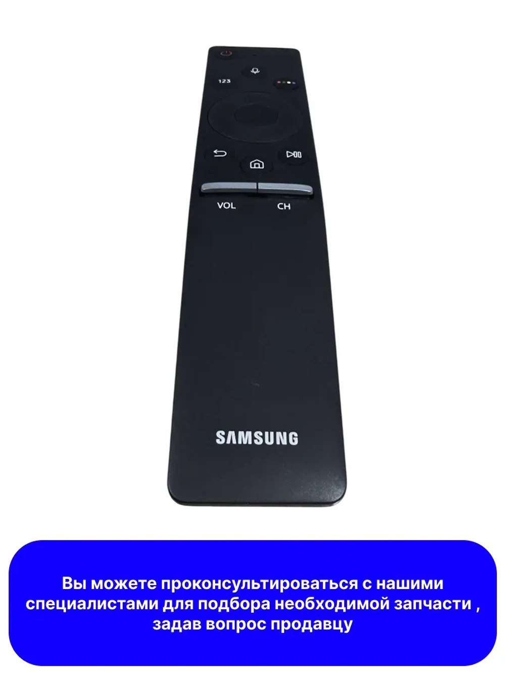 Пульт для телевизора Samsung BN59-01298D BN59-01298D