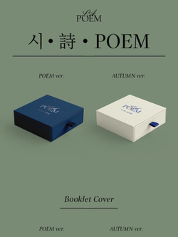 Альбом LA POEM - POEM 2 Version SET