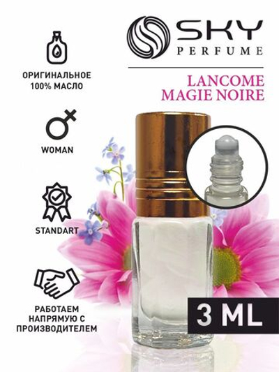 Масляные духи Ланком Мэги Нои Woman Standart 3 мл