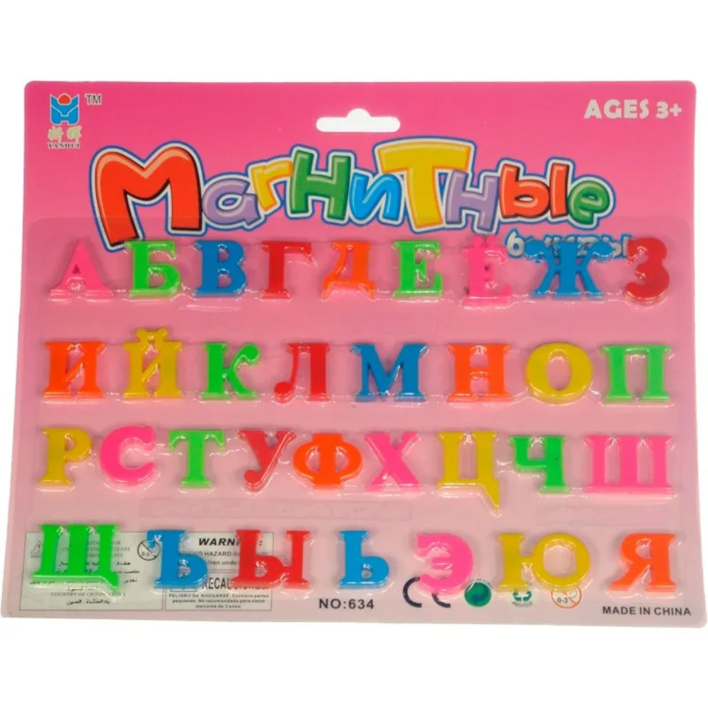 Магнитные буквы First алфавит