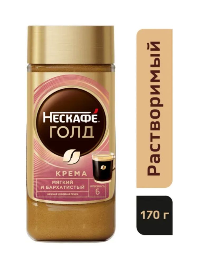 Кофе растворимый Nescafe Gold Крема 170 г x 2 шт