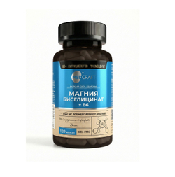 МАГНИЯ БИСГЛИЦИНАТ + В6