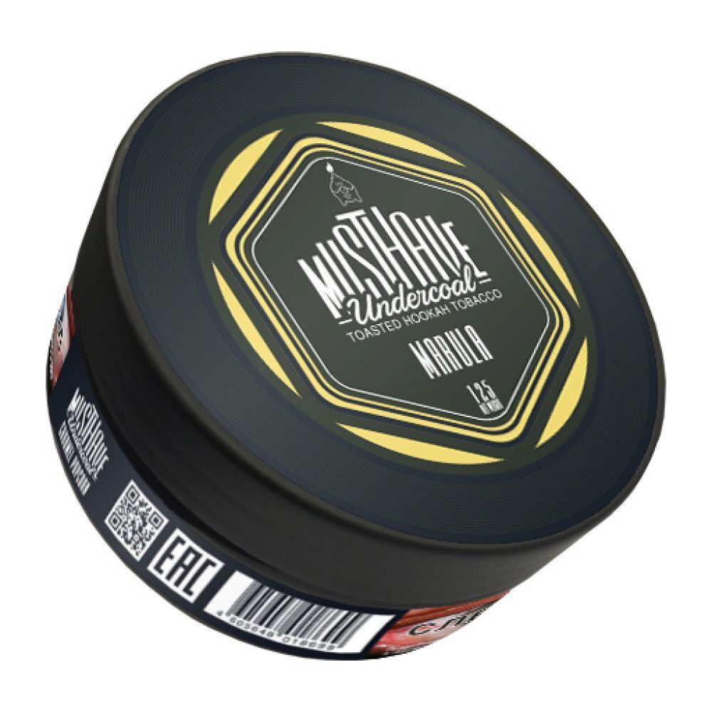 MUST HAVE - MARULA (weighing 50g)