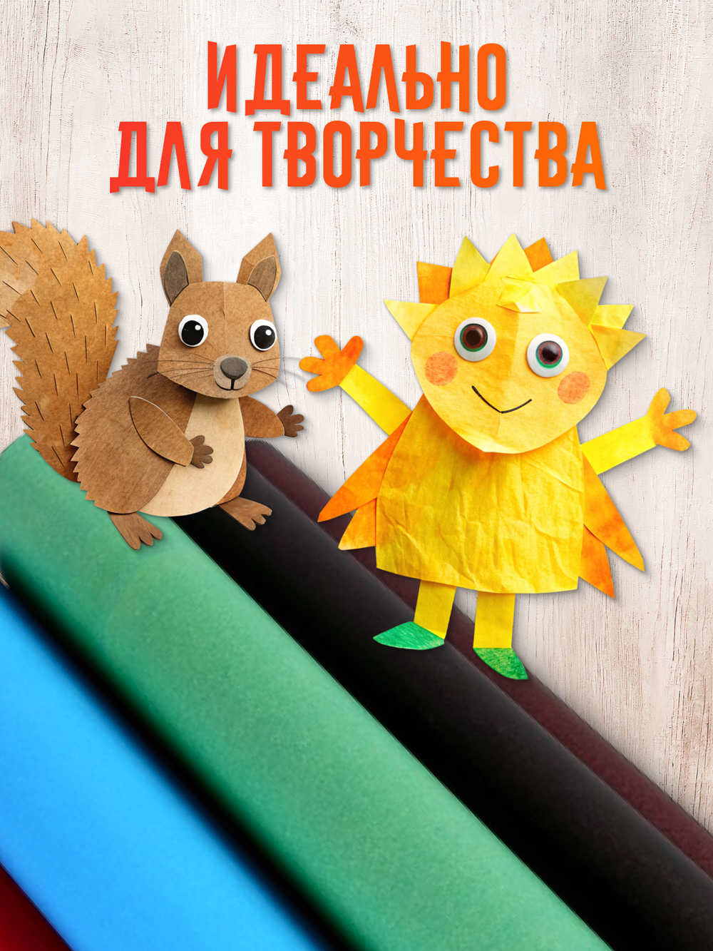 Набор Цветная бумага А4, 16л. 8цв. офсет, 70 г/м2, Каляка-Маляка, в папке, 5шт